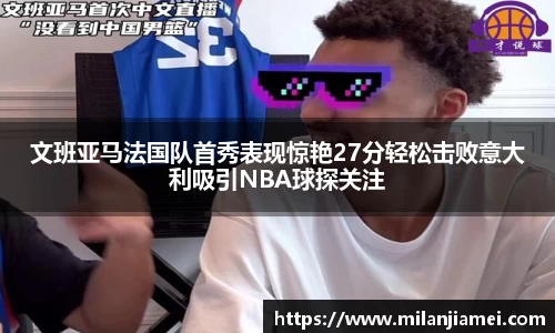 WM真人官方网站